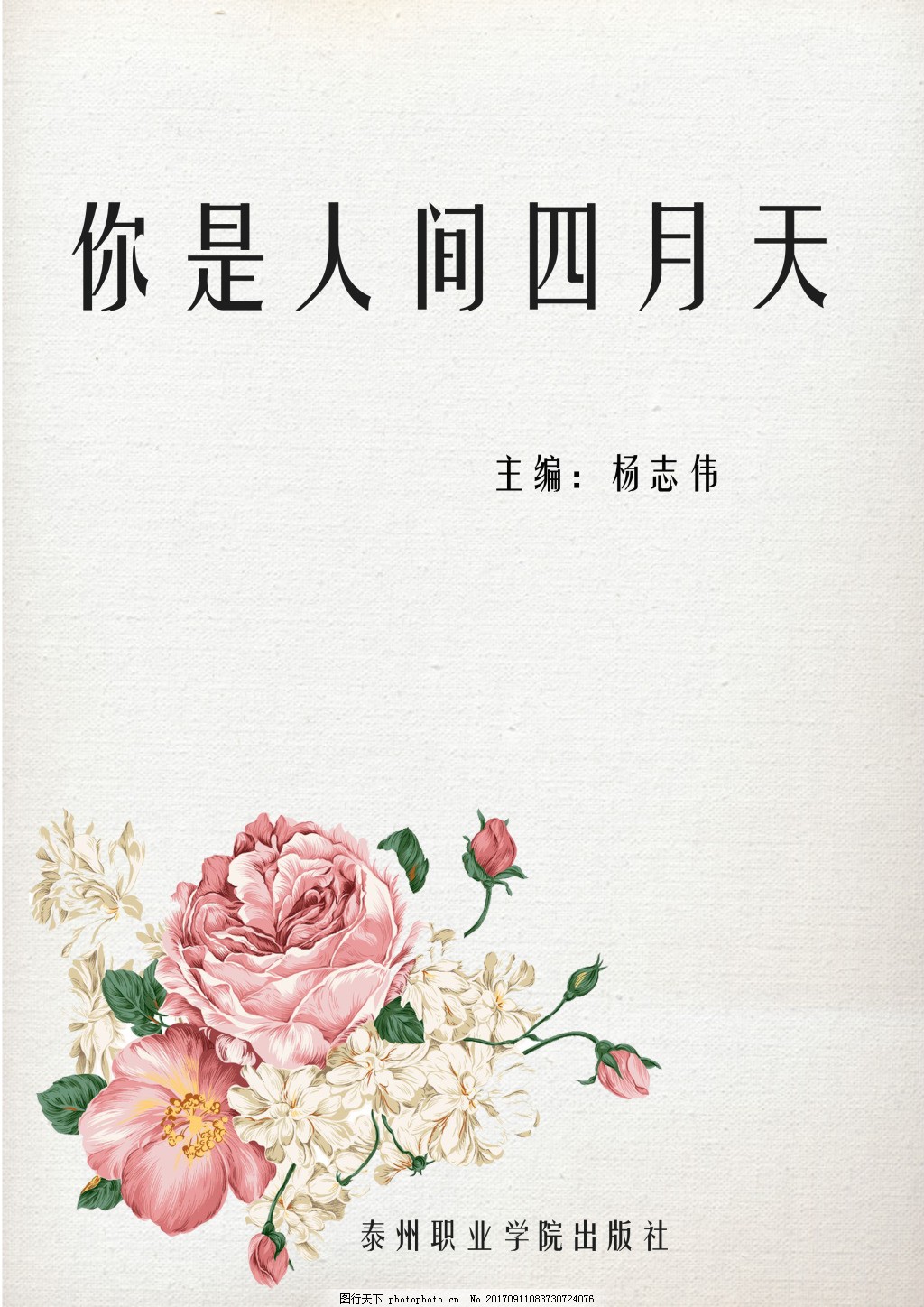 大象传媒在线入口