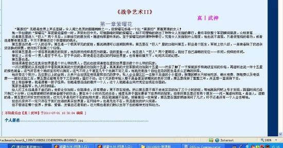 免费扑克剧烈运动